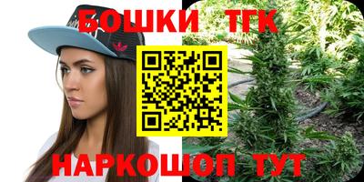 трава Будённовск