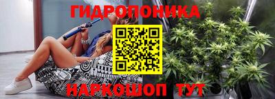 гашиш Абинск