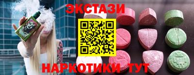 винт Аргун