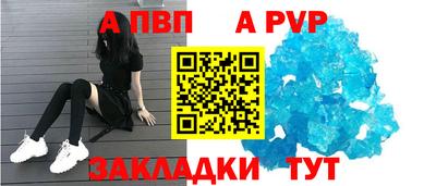 гашишное масло Апрелевка