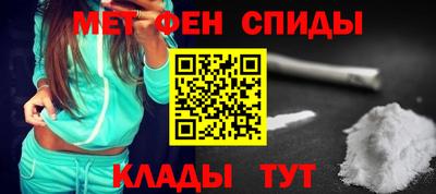 гидра Апшеронск