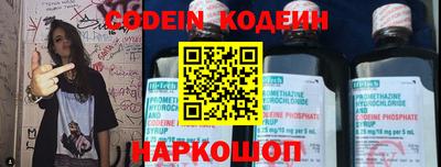 гидра Апшеронск