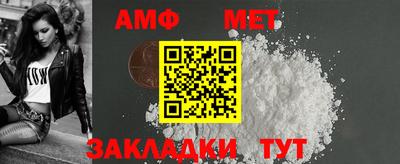 гидра Апшеронск