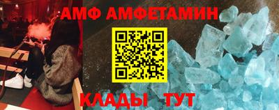гидра Апшеронск