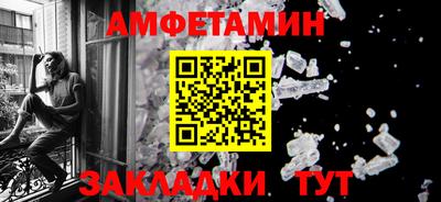 винт Аргун