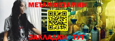 гидра Апшеронск
