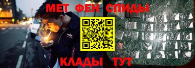 гашишное масло Апрелевка