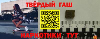 винт Аргун