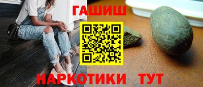 гашишное масло Апрелевка