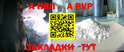 винт Аргун