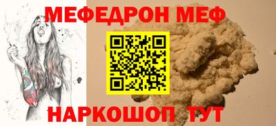 кокс Азнакаево