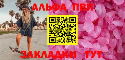 гидра Апшеронск