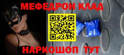 альфа пвп VHQ Абакан