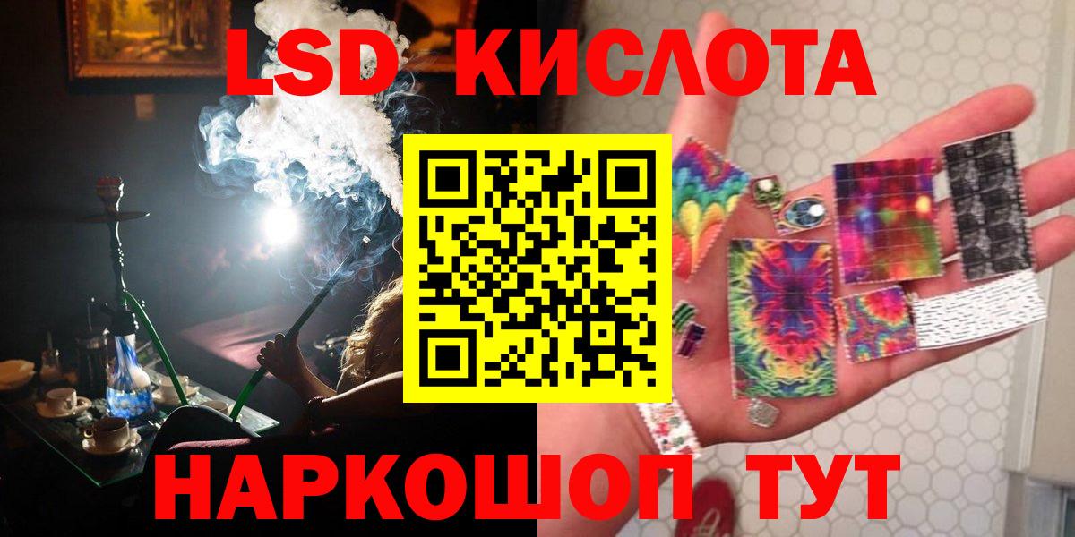 LSD-25 экстази кислота  ЛСД экстази  Кондопога  ЛСД экстази ecstasy 