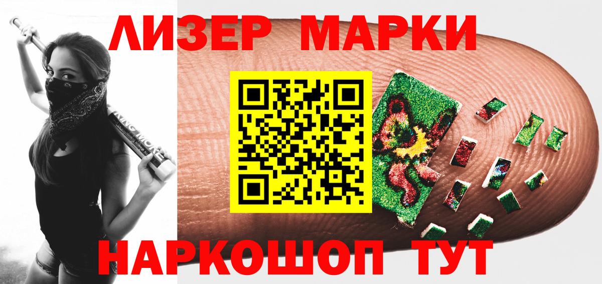 Лсд 25 экстази кислота  LSD-25 экстази кислота  Кондопога  Вход с VPN 