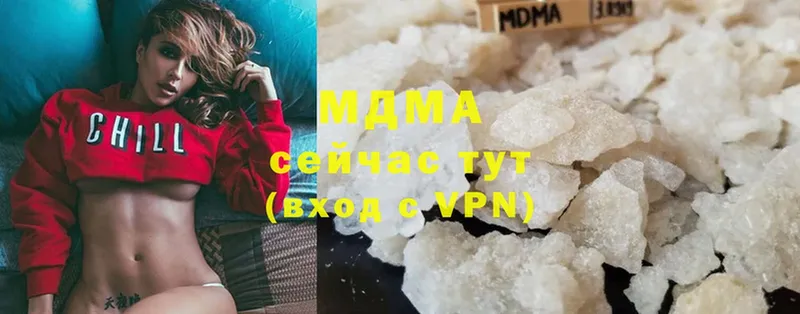 MDMA кристаллы  дарк нет клад  Кондопога 