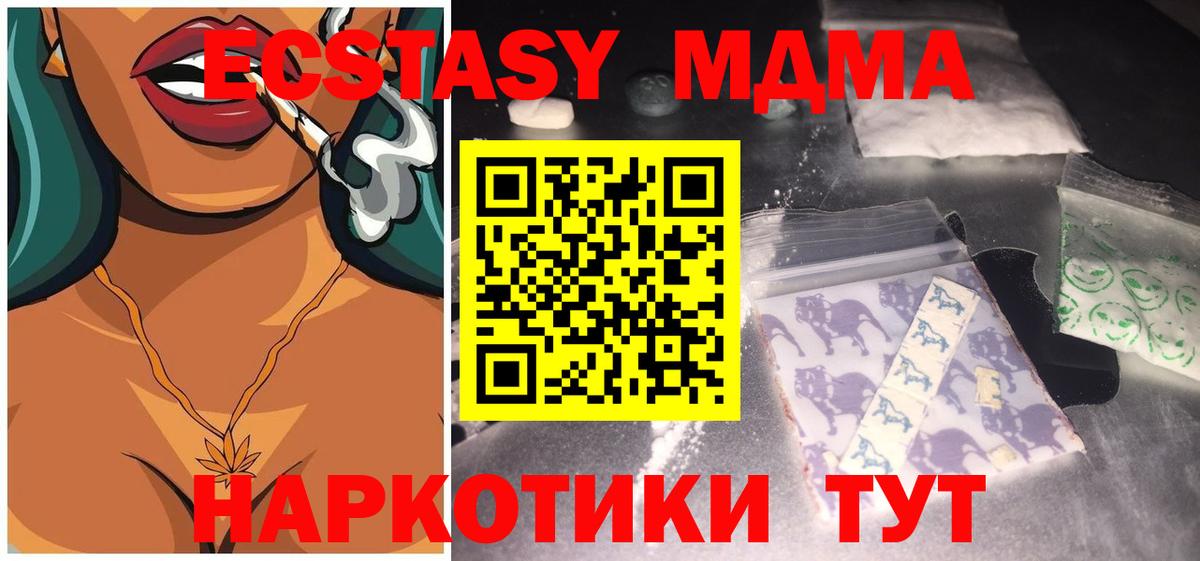 MDMA crystal Кондопога