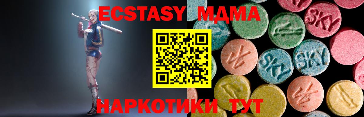 Кондопога  Альфа-ПВП  МЕФ  Вход с VPN  ГАШИШ 