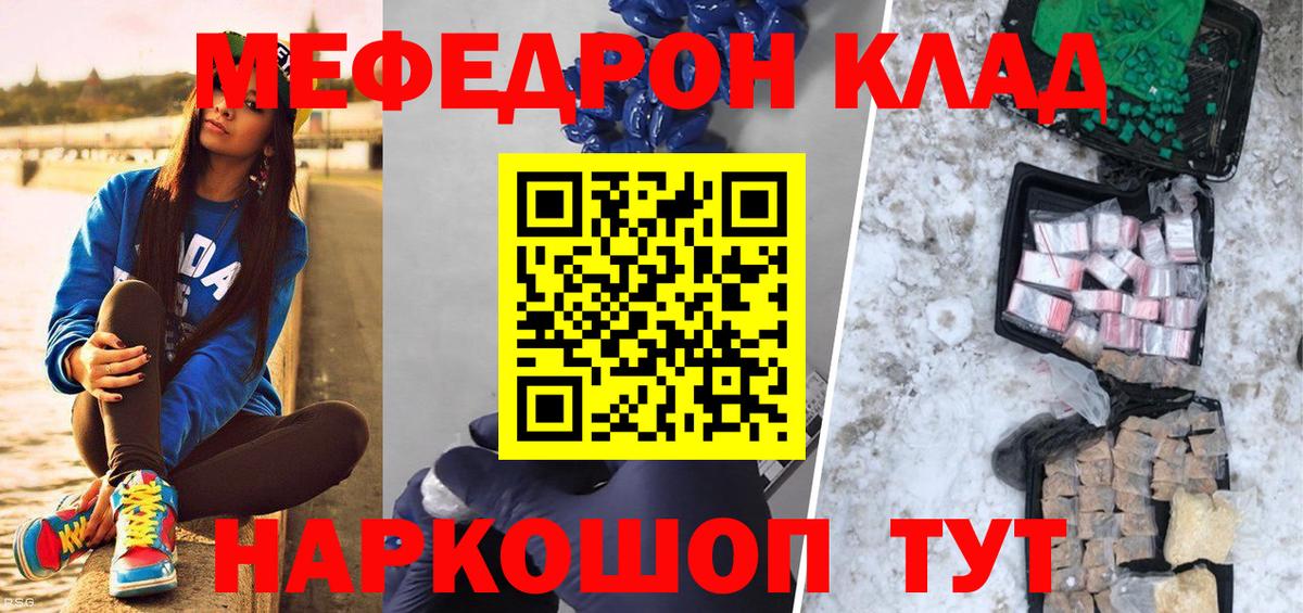 ГАШ  Cocaine  ЭКСТАЗИ  Кондопога  Сколько стоит  Бошки Шишки  Мефедрон   ГАШИШ  Метамфетамин 