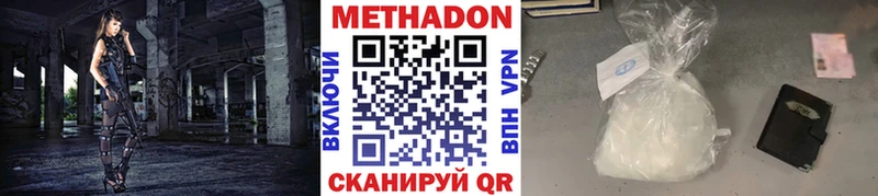 Метадон мёд  цены   Кондопога 
