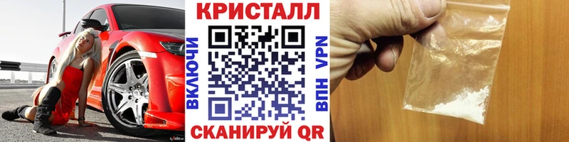 купить наркоту  Кондопога  Метамфетамин кристалл 