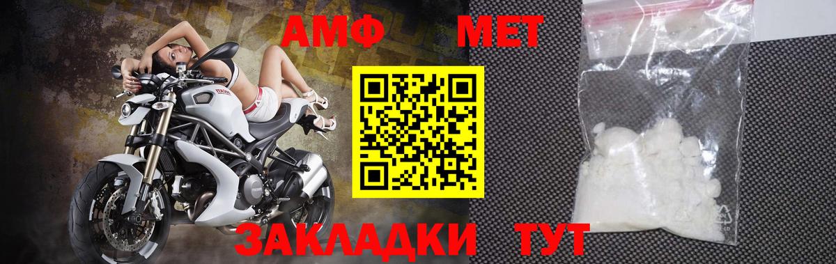 Первитин витя Кондопога