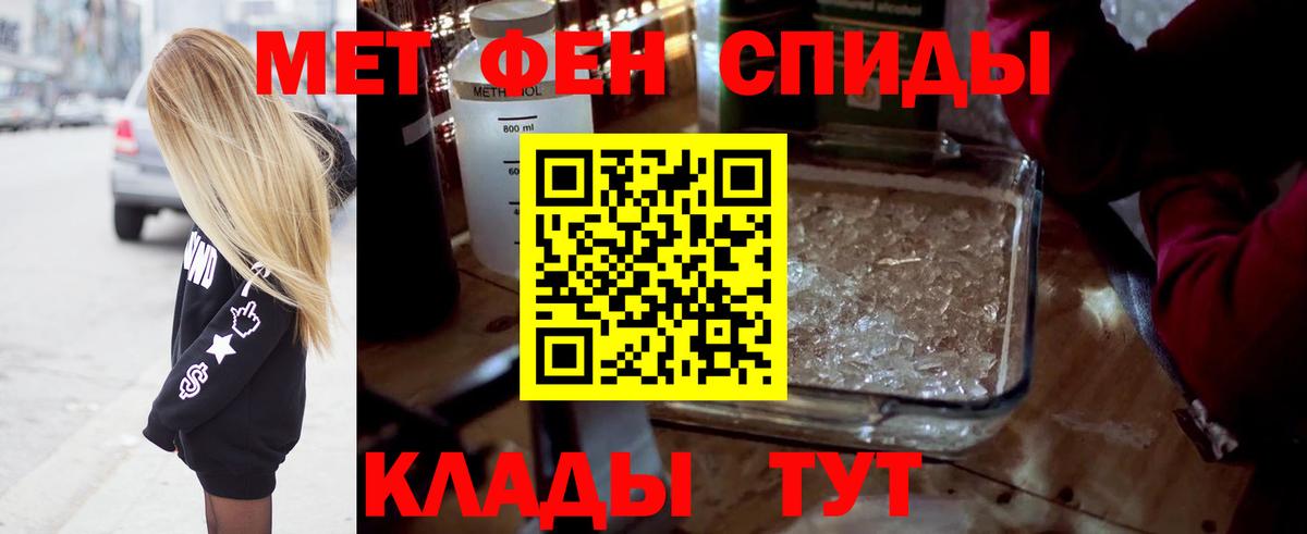 Каннабис  ГАШИШ  Кондопога  Вейп ТГК  Вход с VPN  МЕФ кристаллы  Кокаин  NBOMe 