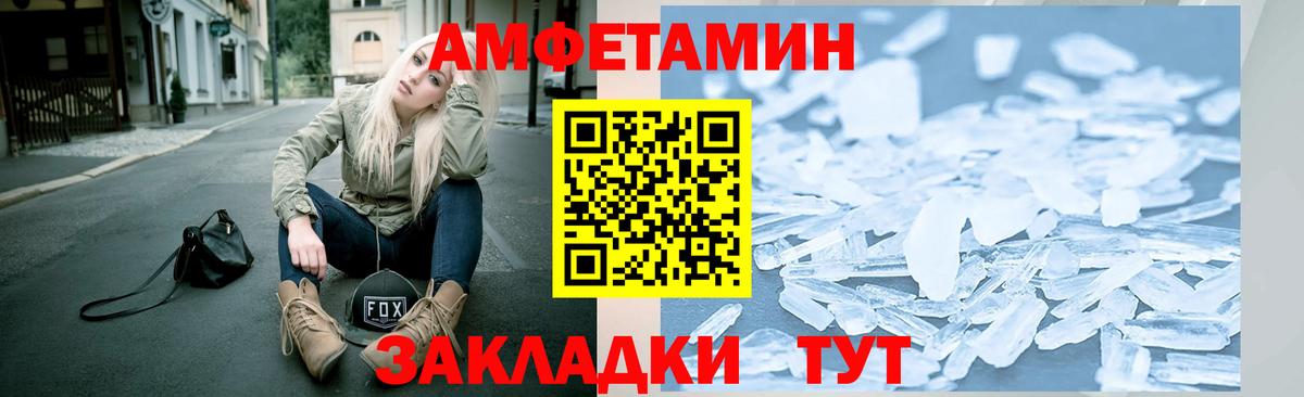 Метамфетамин  Кондопога  МЕТАМФЕТАМИН Methamphetamine 