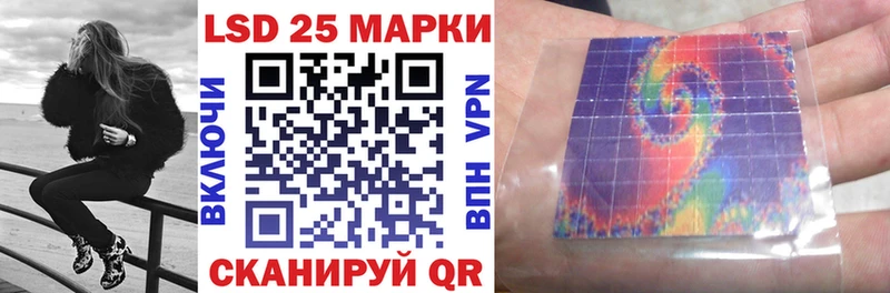 Марки 25I-NBOMe 1500мкг Кондопога
