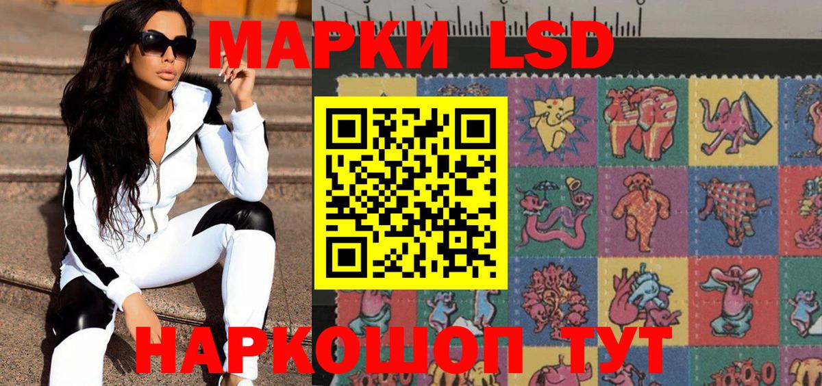 Марки NBOMe 1500мкг  хочу   Кондопога  Вход с VPN 