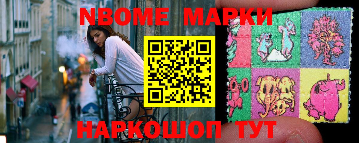 Наркотические марки 1,5мг  как найти наркотики  Кондопога 