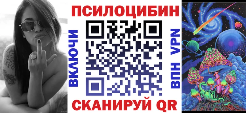 Псилоцибиновые грибы MAGIC MUSHROOMS  Кондопога 