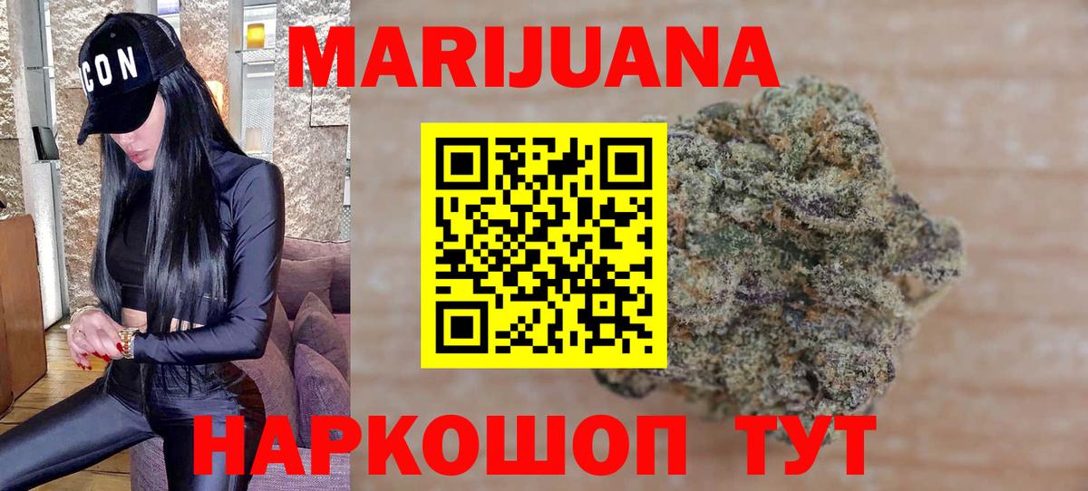 Конопля Amnesia  Кондопога  Канабис тримм  Бошки марихуана планчик 