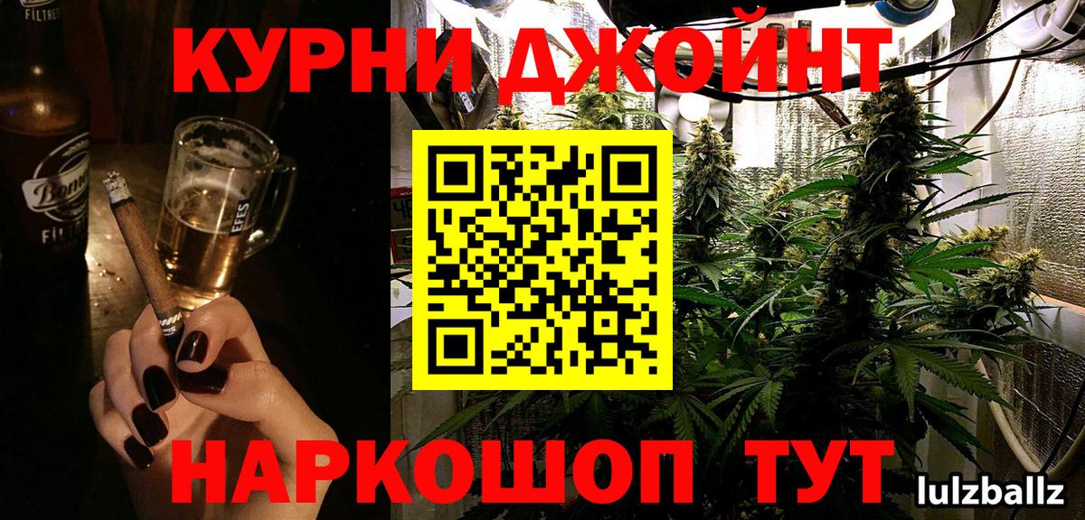 Бошки марихуана AK-47 Кондопога